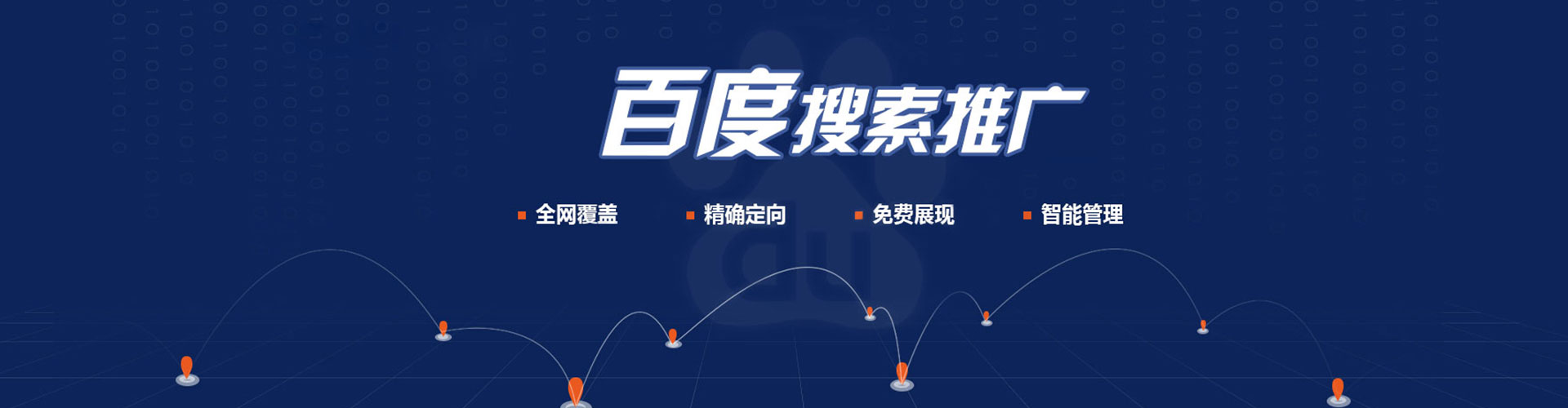 昌乐百度充值返点